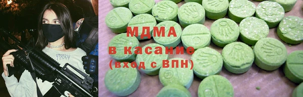 мяу мяу кристалл Богородицк