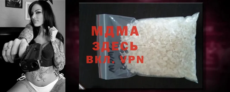 darknet формула  Тавда  MDMA crystal 